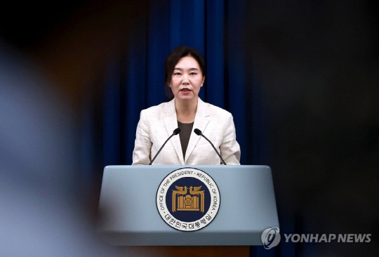 강유정 대통령실 대변인. 연합뉴스